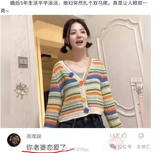 【爆笑】花3000住极简风酒店，推开门把我整懵了！网友夺笋：一住一个不吱声（组图） - 36