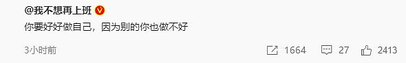 【爆笑】花3000住极简风酒店，推开门把我整懵了！网友夺笋：一住一个不吱声（组图） - 22