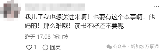 网传东南亚电诈大本营在新加坡！芽笼、国大南大等地都是“园区”？真相曝光…（组图） - 15