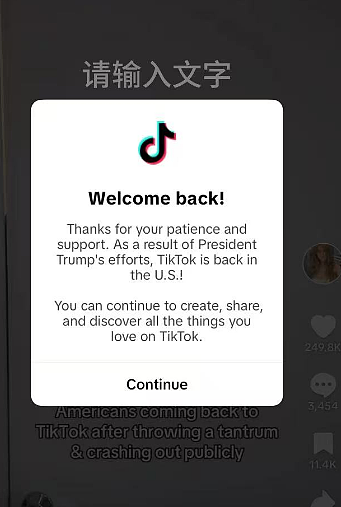 “拜拜中国网友！” TikTok禁令大反转，美国网友连夜撤出小红书（组图） - 17