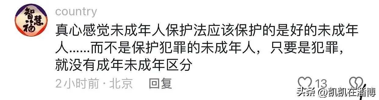 男孩电梯内捂嘴猥亵7岁女孩后续：未满14岁写保证书被释放...现场监控还原心惊胆战（组图） - 20