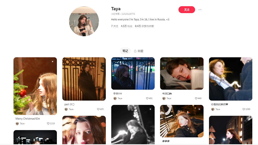 除了TikTok“难民”，小红书的“含港量”也超高（组图） - 9