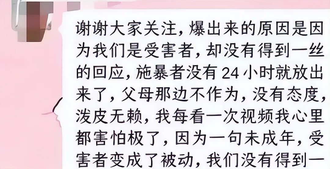 男孩电梯内捂嘴猥亵7岁女孩后续：未满14岁写保证书被释放...现场监控还原心惊胆战（组图） - 13