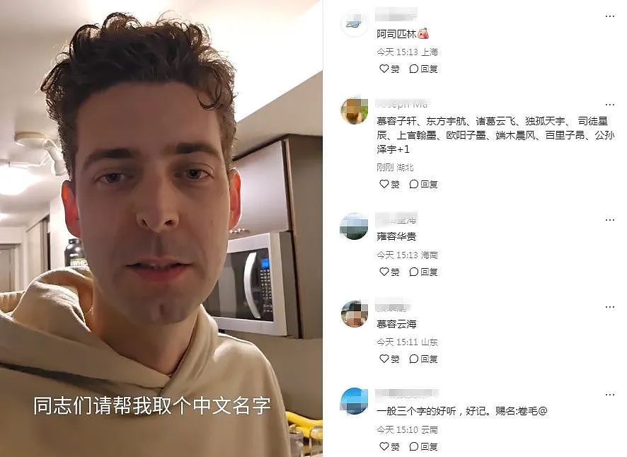 除了TikTok“难民”，小红书的“含港量”也超高（组图） - 19