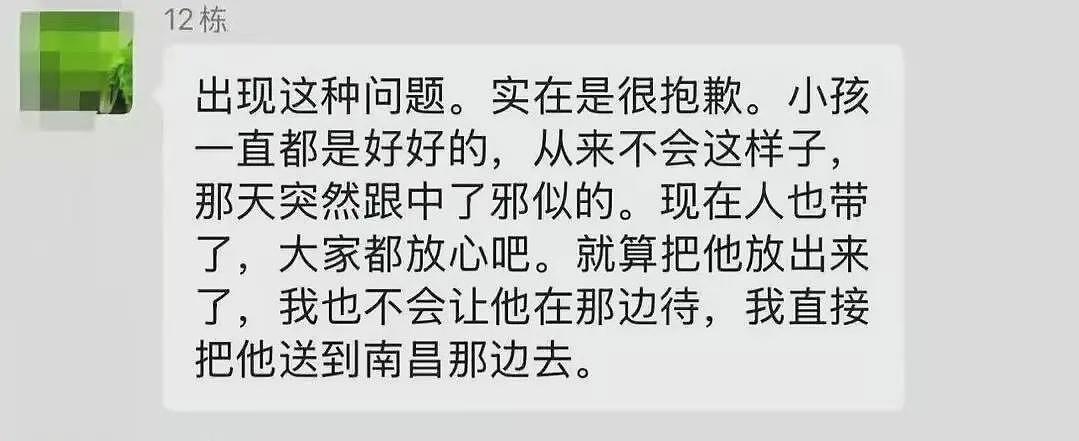 男孩电梯内捂嘴猥亵7岁女孩后续：未满14岁写保证书被释放...现场监控还原心惊胆战（组图） - 15