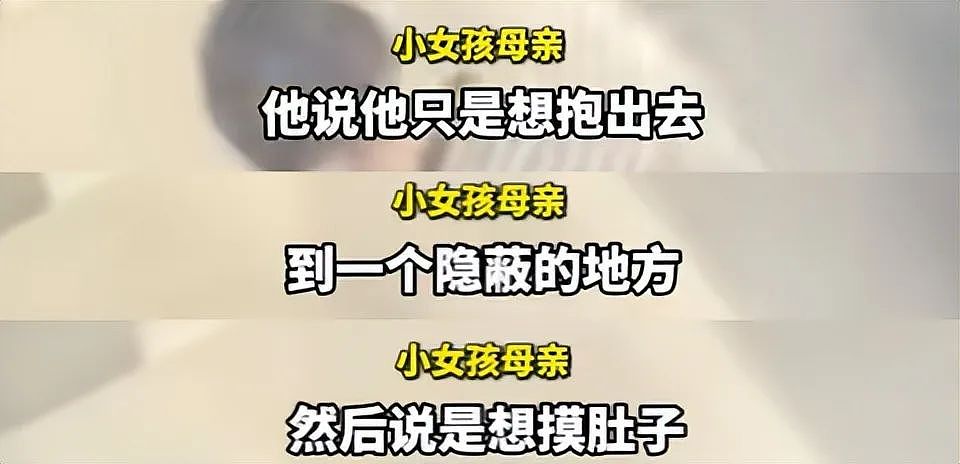 男孩电梯内捂嘴猥亵7岁女孩后续：未满14岁写保证书被释放...现场监控还原心惊胆战（组图） - 8