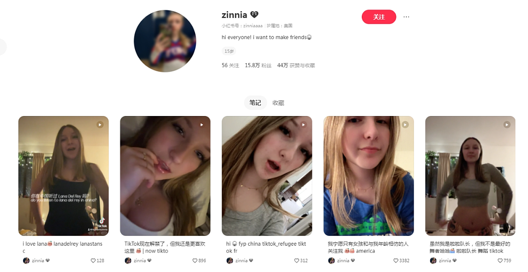 除了TikTok“难民”，小红书的“含港量”也超高（组图） - 8