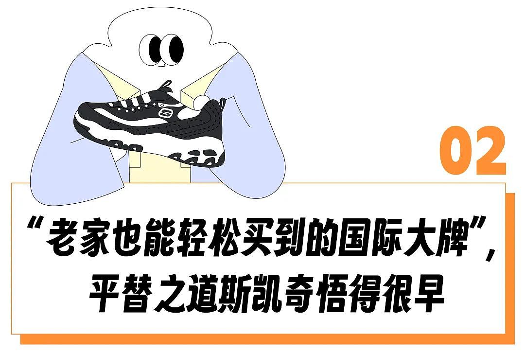 “日均2万步的迪士尼员工都穿它”！“美国足力健”靠收割买不起昂跑们的打工人赚麻了？（组图） - 12