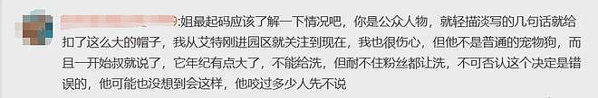 洗澡时突发心脏病去世……千万粉丝网红道歉：否认蹭流量，陈乔恩发声（组图） - 13