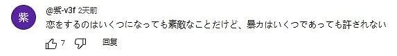 71岁老头为抢回女友，当街偷袭72岁老头，三角恋也老龄化了？（组图） - 19