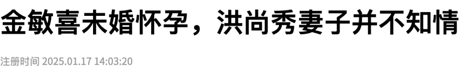 文艺女神金敏喜怀孕，她和洪尚秀可比当年巩俐张艺谋勇啊（组图） - 5