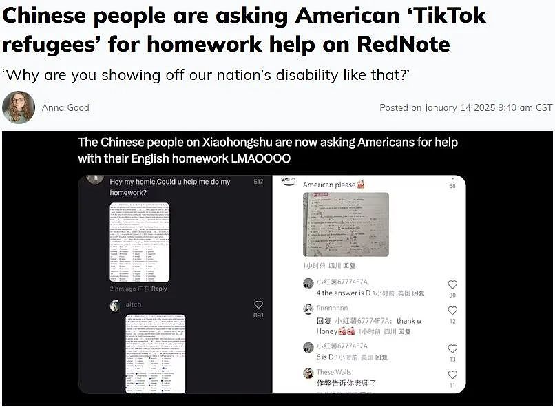 Tikto​k关停几个小时又解封，小红书翻译功能掐点儿上线！美国网民又泪崩了...（组图） - 19