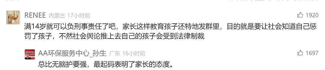 男孩电梯内捂嘴猥亵7岁女孩后续：未满14岁写保证书被释放...现场监控还原心惊胆战（组图） - 17