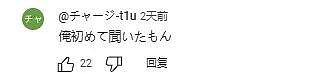 71岁老头为抢回女友，当街偷袭72岁老头，三角恋也老龄化了？（组图） - 10