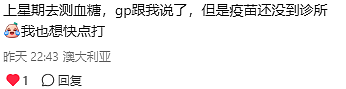 澳突发官宣：2月开始，这些妈妈免费，耗资1.7亿澳元，华人大赞（组图） - 7