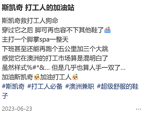 “日均2万步的迪士尼员工都穿它”！“美国足力健”靠收割买不起昂跑们的打工人赚麻了？（组图） - 5