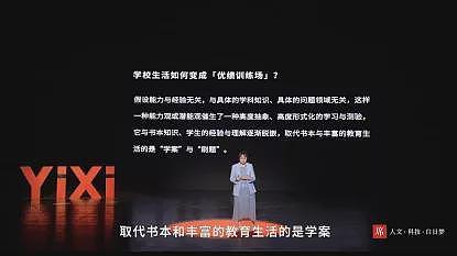 放弃鸡娃的中产，捧红了这个小众高薪工作（组图） - 7