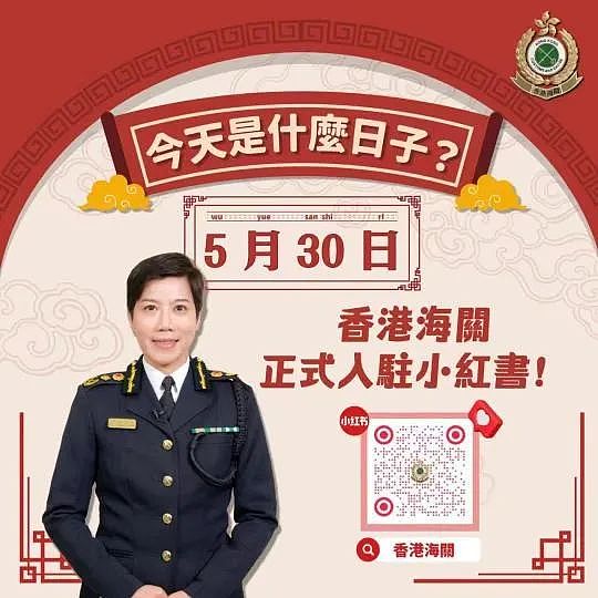 除了TikTok“难民”，小红书的“含港量”也超高（组图） - 24