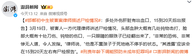 男孩电梯内捂嘴猥亵7岁女孩后续：未满14岁写保证书被释放...现场监控还原心惊胆战（组图） - 24