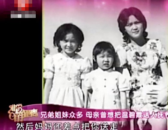 童年女神毁容了？结婚24年无法生子，如今领养私生子？上节目不被尊重惹众怒（组图） - 16