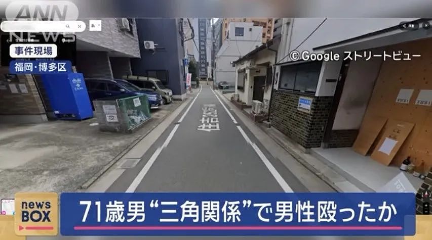 71岁老头为抢回女友，当街偷袭72岁老头，三角恋也老龄化了？（组图） - 1