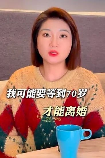 曾被丈夫推下悬崖的王暖暖想离婚，但要等到70岁才能离？（组图） - 1