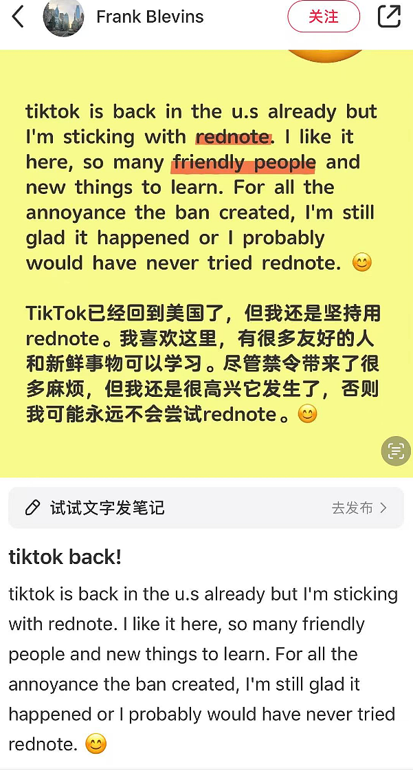 TikTok在美恢复！特朗普：希冀美企占50%股权！马斯克：不公平，X在中国仍被禁！中国外交部回应（组图） - 7