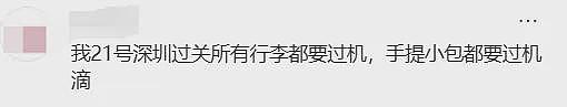 春节复飞！加拿大直飞回国$700+，大批华人落地惨提“大黄锁”：香奈儿、蔻驰遭查扣（组图） - 21