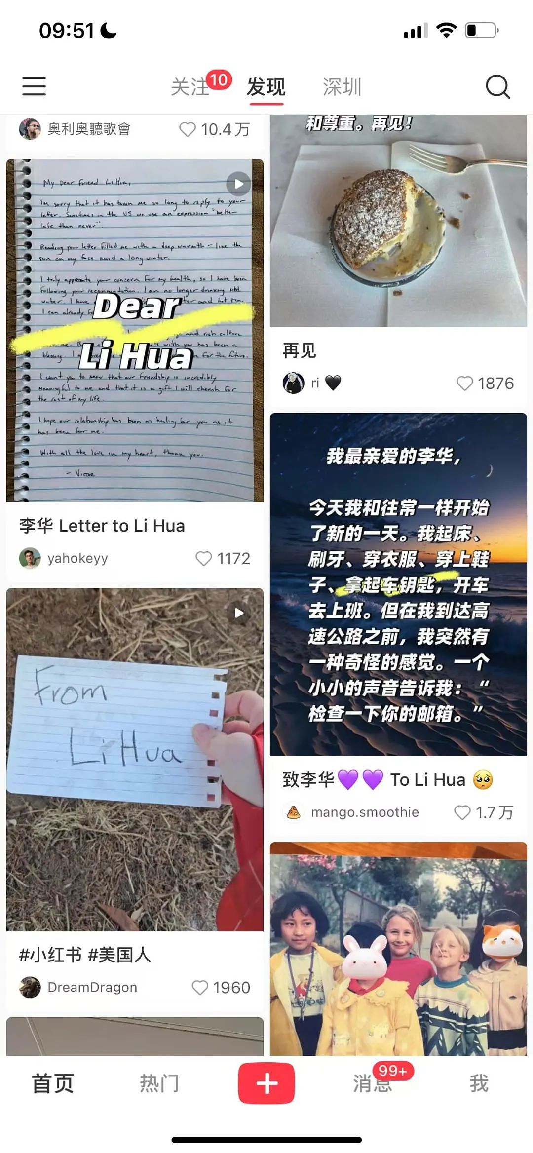 “Tiktok难民”给李华回信，把小红书网友整哭了（组图） - 10