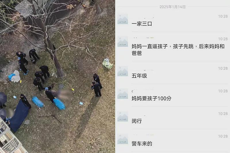 上海一家3口先后坠楼亡，疑因小学女儿期末考没100（视频/组图） - 1