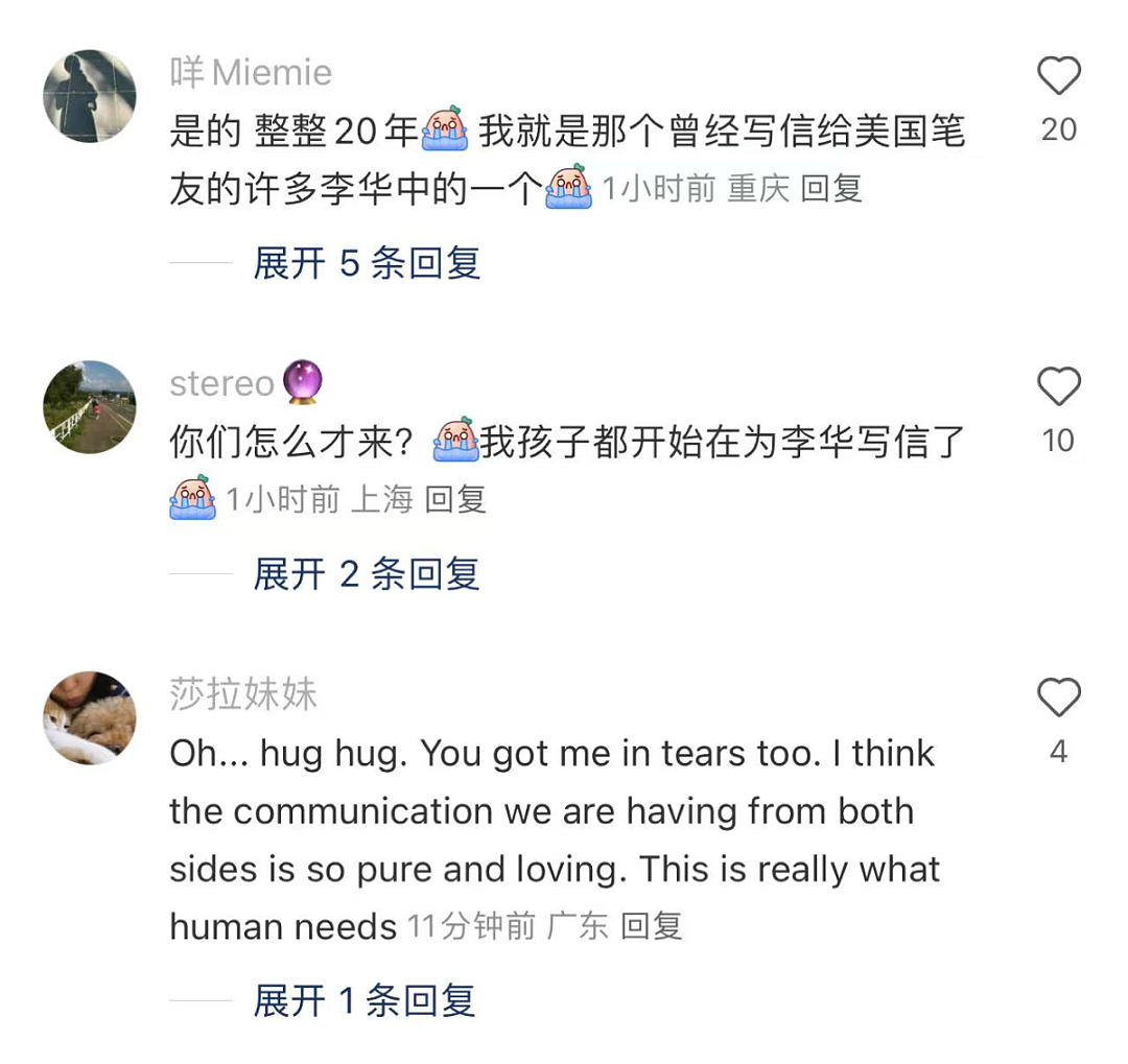 “Tiktok难民”给李华回信，把小红书网友整哭了（组图） - 14