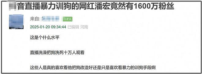 潘宏风波升级！网友举报平台热捧血腥博主，陈乔恩怒骂这是谋杀（组图） - 12