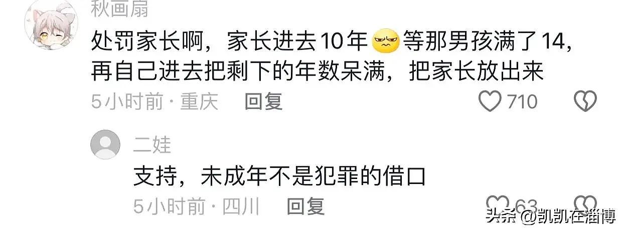 男孩电梯内捂嘴猥亵7岁女孩后续：未满14岁写保证书被释放...现场监控还原心惊胆战（组图） - 25