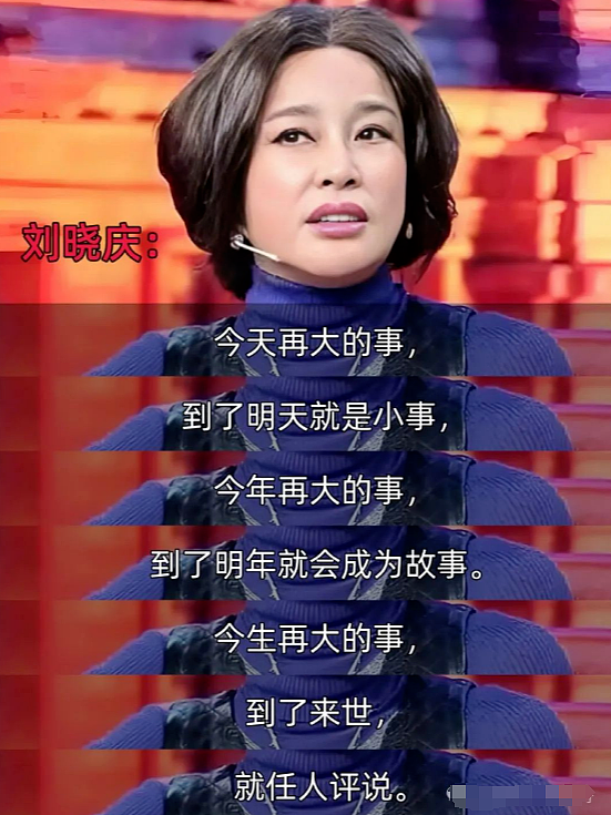 刘晓庆和李小冉“一路烦花”，不如郭碧婷带娃在家？（组图） - 6