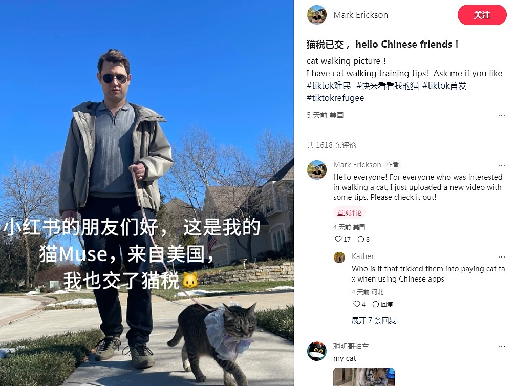 除了TikTok“难民”，小红书的“含港量”也超高（组图） - 11