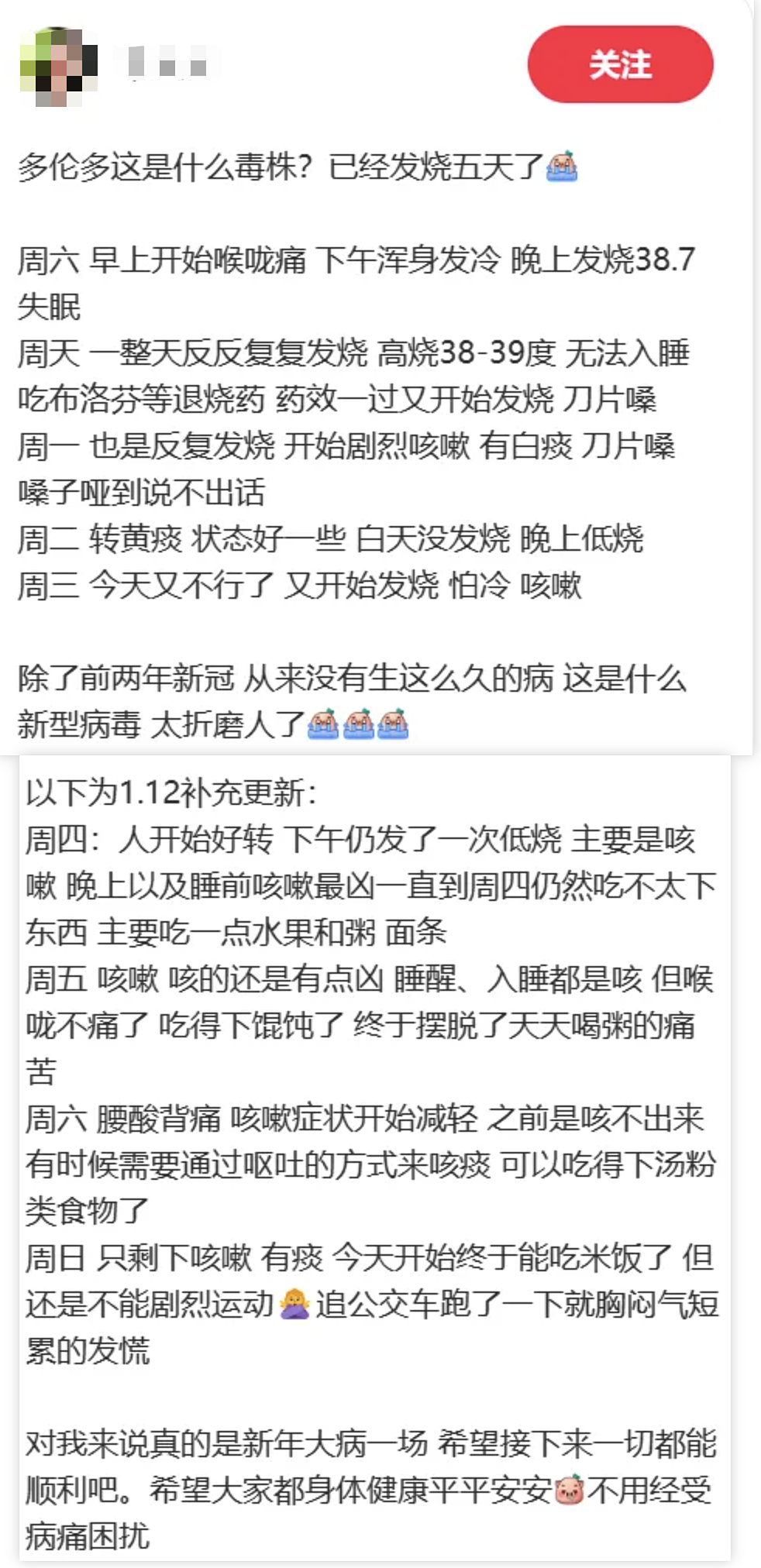 甲流杀疯了！大批华人全家病倒：高烧不退+咳到吐！自救指南收好（组图） - 8