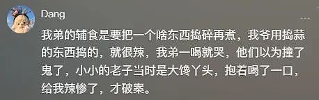 【爆笑】硅胶假胸居然在冬天会被冻住？一开始：不相信！看到最后：你们做过假体的人嘴是真的严...（组图） - 35