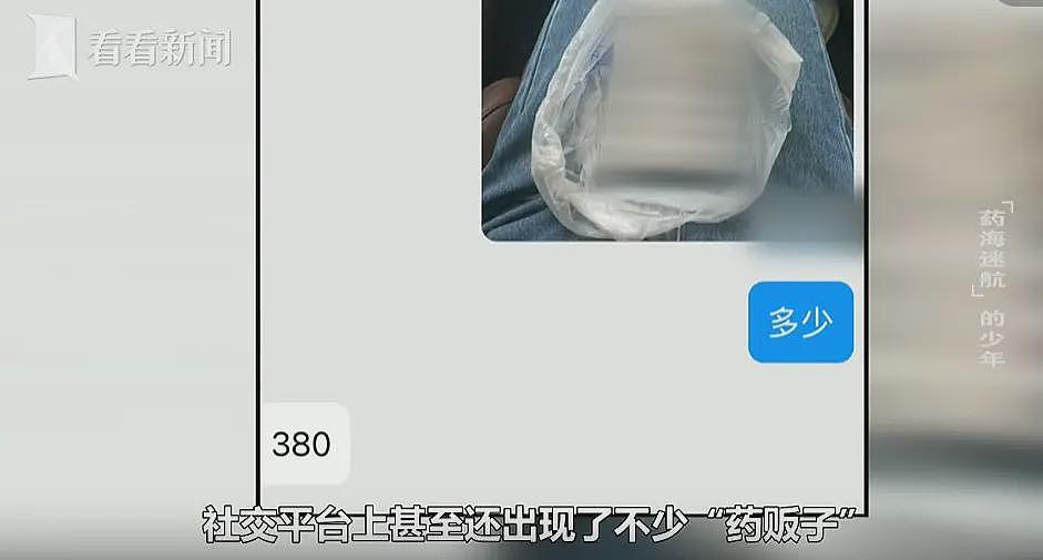 自残！吐血！单亲妈妈把女儿送进精神病院…（组图） - 23