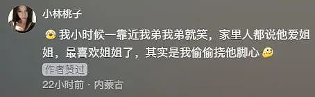 【爆笑】硅胶假胸居然在冬天会被冻住？一开始：不相信！看到最后：你们做过假体的人嘴是真的严...（组图） - 31