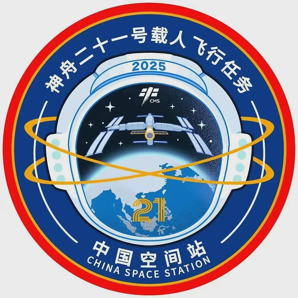 官方发布！2025年度载人航天飞行任务标识来了（组图） - 2