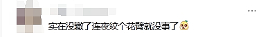 亚洲顶流表情包女孩20岁了，最新近照惊艳曝光：和小时候等比例长大（组图） - 26