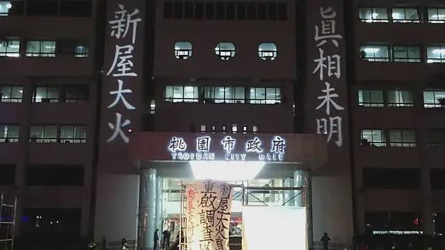 桃园大火十周年：唯一幸存者“从地狱回来报信”，台湾消防改革了多少（组图） - 6