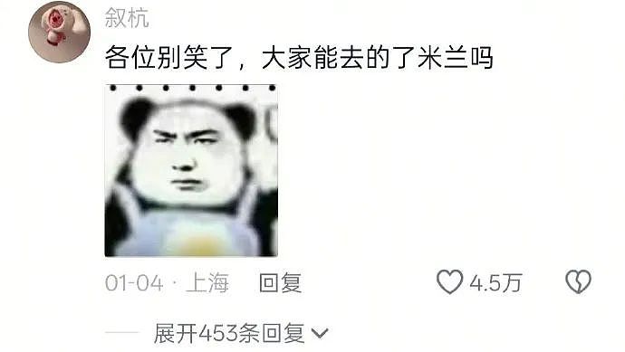 【爆笑】硅胶假胸居然在冬天会被冻住？一开始：不相信！看到最后：你们做过假体的人嘴是真的严...（组图） - 25