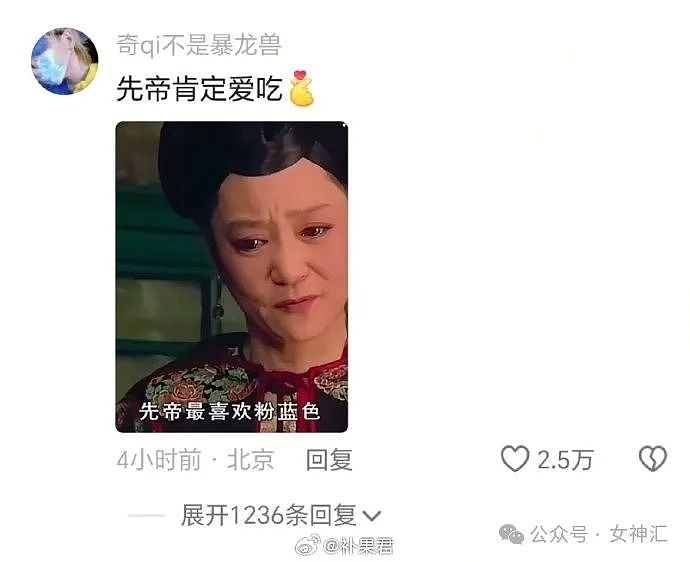 【爆笑】和75岁的大妈网恋，她还说要给我买车买房？​网友夺笋：这也太野了吧？（组图） - 31