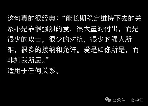 【爆笑】和75岁的大妈网恋，她还说要给我买车买房？​网友夺笋：这也太野了吧？（组图） - 7