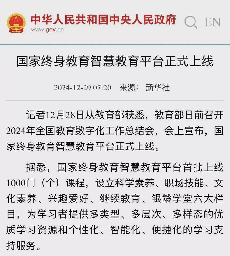 专家：中国人口又少了139万，那我们的经济怎么办（组图） - 5