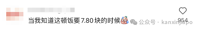 中国留学生带火了“10新元剩菜盲盒”（组图） - 3