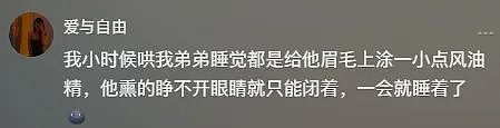 【爆笑】硅胶假胸居然在冬天会被冻住？一开始：不相信！看到最后：你们做过假体的人嘴是真的严...（组图） - 32