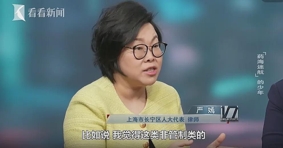 自残！吐血！单亲妈妈把女儿送进精神病院…（组图） - 28