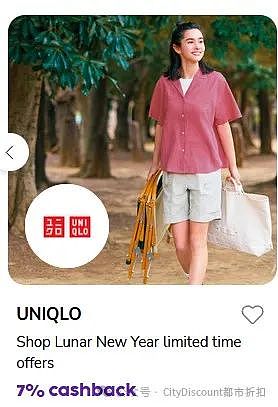 【Uniqlo优衣库】澳洲迎春节特卖+折上折（组图） - 3